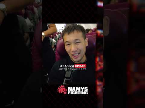 Шавкат Рахмонов про бой Ислама Махачева и Джека Деллы Маддалены!