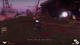 【ゴーストオブツシマ】マルチだ！冥人奇憚！　【PS4】