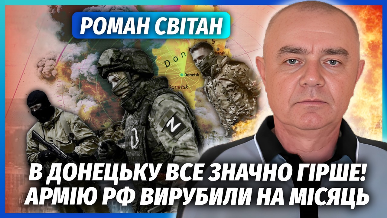 СВІТАН: Офігіти! В ДОНЕЦЬКУ ПІДІРВАЛИ НЕ ЛИШЕ ШТАБ. Стерли ЗАПАСНИЙ КОМАНДНИ?