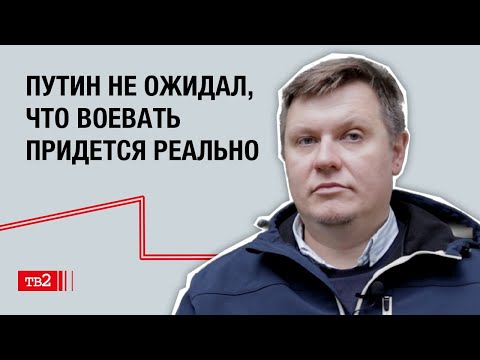 Война нужна России, чтобы не решать проблемы страны. Антон Поминов о "Русском мире" в голове Путина