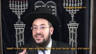 להצליח להשתנות לטובה הגאון הרב יעקב ישראל הכהן שליט"א פרשת דברים תשפ"ה (דר וסוחרת - הלוויין של מרן) - התמונה מוצגת ישירות מתוך אתר האינטרנט יוטיוב. זכויות היוצרים בתמונה שייכות ליוצרה. קישור קרדיט למקור התוכן נמצא בתוך דף הסרטון להצליח להשתנות לטובה הגאון הרב יעקב ישראל הכהן שליט"א פרשת דברים תשפ"ה (דר וסוחרת - הלוויין של מרן) - התמונה מוצגת ישירות מתוך אתר האינטרנט יוטיוב. זכויות היוצרים בתמונה שייכות ליוצרה. קישור קרדיט למקור התוכן נמצא בתוך דף הסרטון