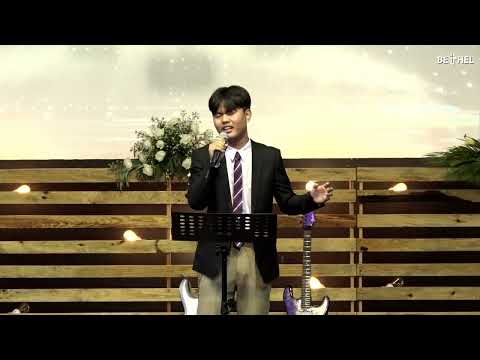 HANCIAM LAI  : MUAN PI (2023 Bethel Idol Winner)