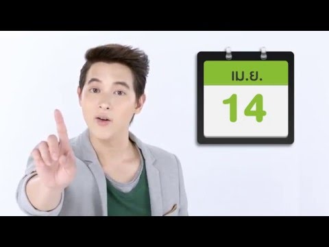 คลิกเพื่อดูคลิปวิดีโอ