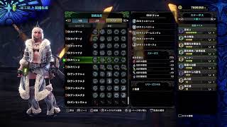 [MHW IB]　アイスボーンやって行くよ～♪　M5 ネロミュール～エンディング