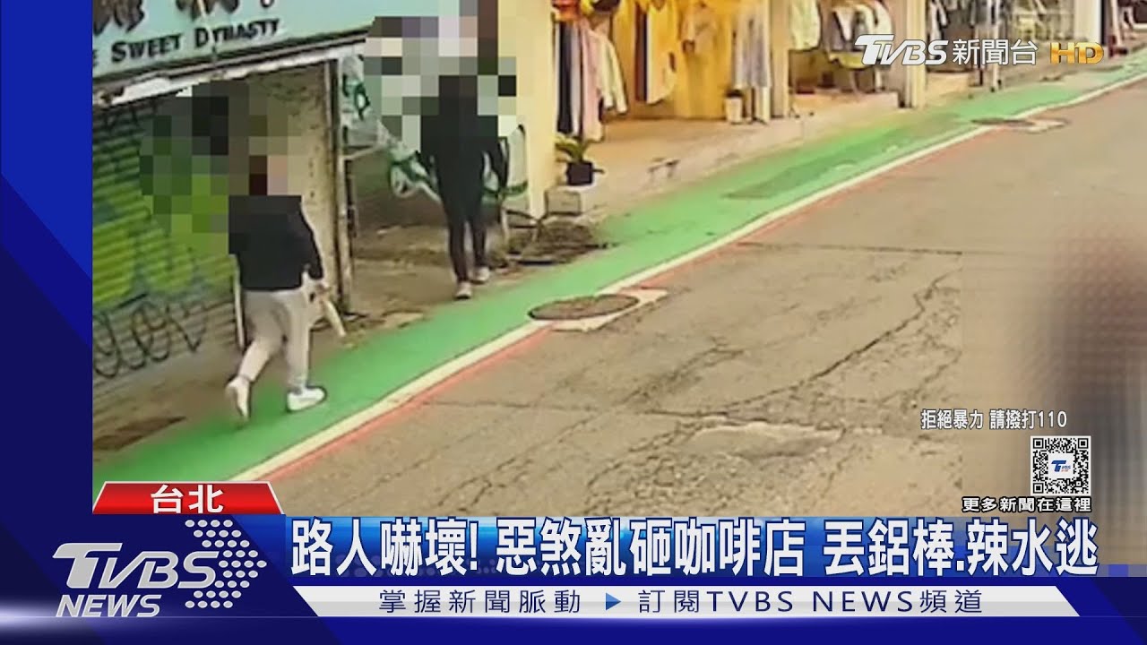 砸吳姍儒咖啡廳 稱「不滿吳宗憲主持風格」