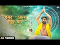 Damru Ala Mera Yaar Billa Sonipat Ala Deepty Latest Haryanvi Songs 2023 Har Har Mahadev