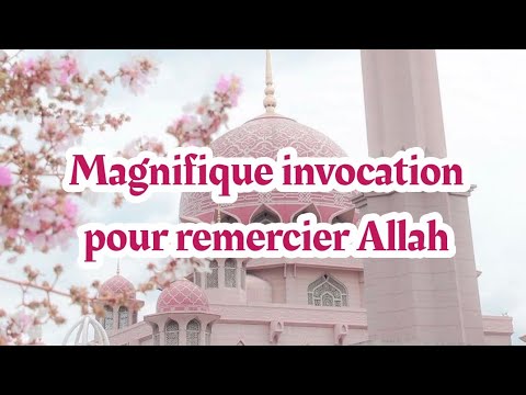 Magnifique invocation de remerciement d'Allah