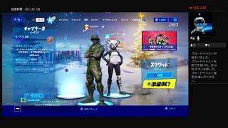 初配信でもデュオでドン勝してみたい件