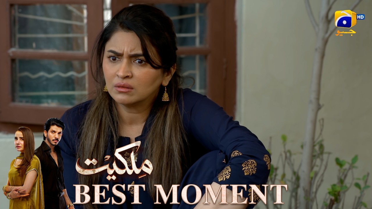Milkiyat Episode 01 | 𝐁𝐞𝐬𝐭 𝐌𝐨𝐦𝐞𝐧𝐭 𝟎𝟐 | Mohsin Abbas Haider - Saniya Shamshad - HAR PAL GEO
