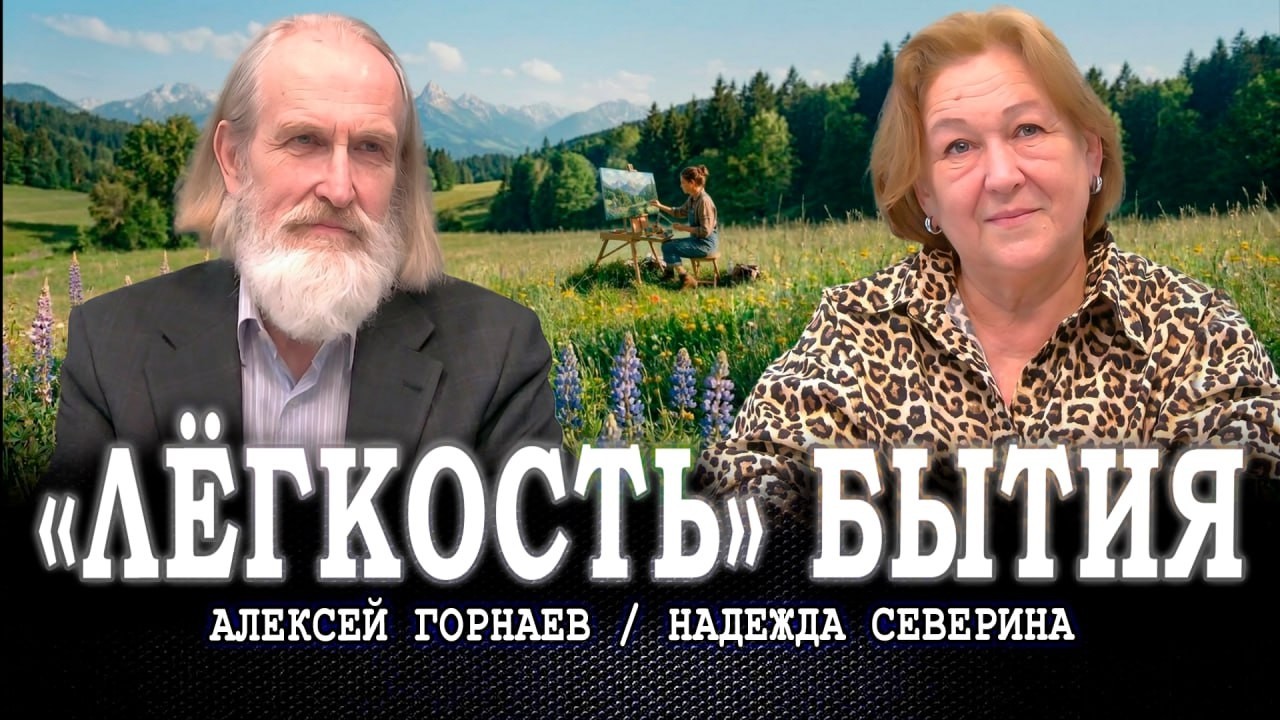 Душа обязана трудиться, или Как на самом деле становятся творческими людьми 