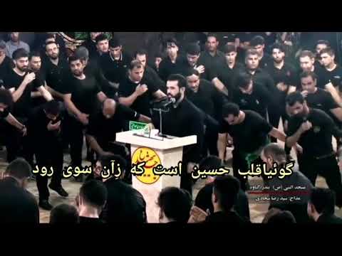 واحد / چون حسین بن علی / سید رضا سجادی / شب ۸ محرم ۹۷