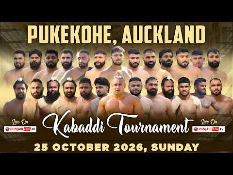 🔴[Live] Pukekohe (Auckland) Kabaddi Tournament 25 October 2026