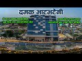 New Items In Damak Bhatbhateni | K Ho Tyo Full Video Hernu Hola