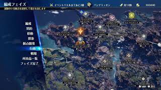 #3(ブリガンダインアビス)ドラゴンゲット