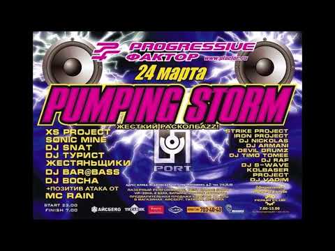 Iron Project - 3 Maniak