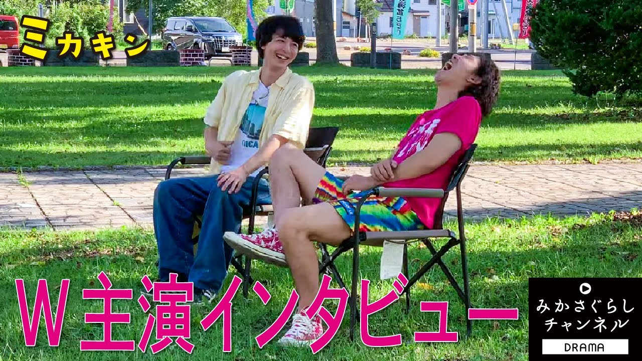 クラウドファンディングプロジェクト：ドラマが生まれたまち"三笠市"冬のイベント『北海道超三笠フェスティバル』開催へ！