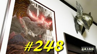 崩れゆく獣墓の周辺を探索したり赤雷を繰り出す獣人たちやドラゴンと戯れたりします【初見】エルデンリング実況／盗賊王物語【オフライン】#248