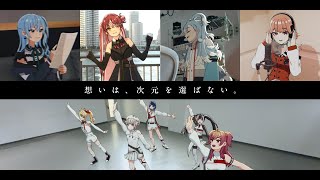 guys, I need help, I thought I had seen a familiar couch... - ホロライブプロダクション ブランドムービー「想いは、次元を選ばない。」