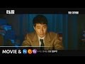 The King - Trailer