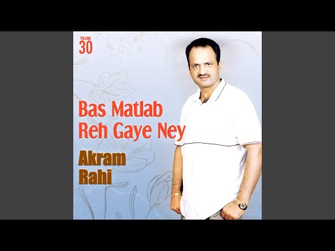 Ishq Sab Tun Pailaan (Sufiana Kalaam)