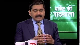 MarketKiPathshala–IPOBasics