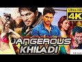 Blockbuster South Movie Dangerous Khiladi Julayi Allu Arjun Full Movie In Hindi Dubbed