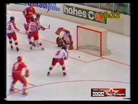 1982 USSR - USA 8-4 Ice Hockey World Championship