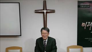 설교 동영상 메인 