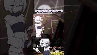 立ち絵で楽しむデスゲーム【Buckshot Roulette 】
