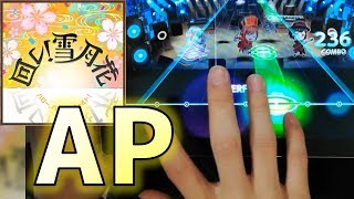 回れ雪月花 バンドリ تحميل اغاني مجانا