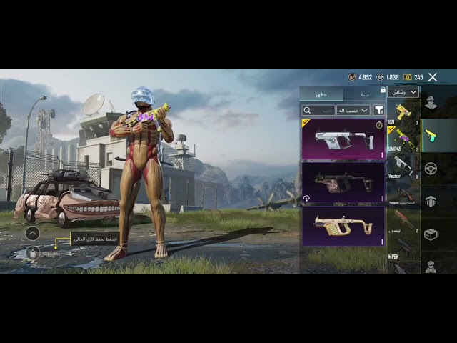 حساب ببجي عالمية ارخص