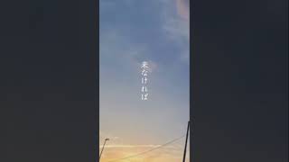 - 未来創造日記 あわRemix #オリジナル曲 #おすすめ #vocaloid #ボカロ