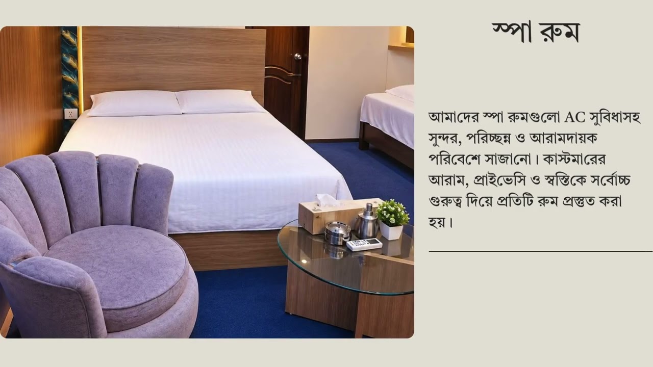 Gulshan Spa Video Tour
