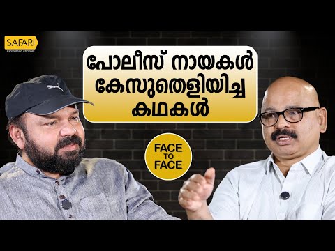 FACE TO FACE | P RAMESH PART 03 | SANTHOSH GEORGE KULANGARA | SAFARI TV