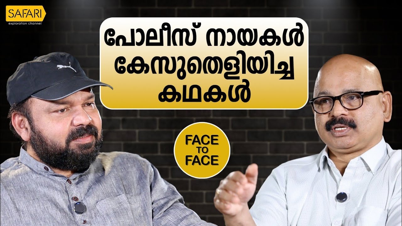 FACE TO FACE | P RAMESH PART 03 | SANTHOSH GEORGE KULANGARA | SAFARI TV