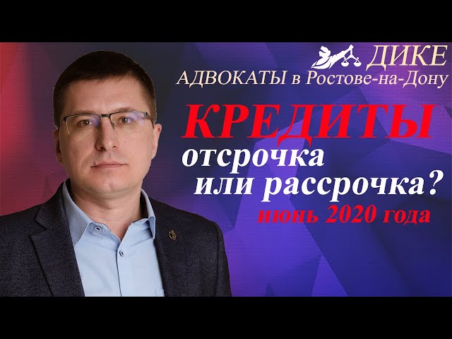 Vidéo Prononciation de отсрочка en Russe