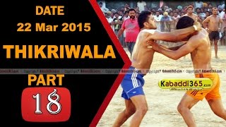 Thikriwala (barnala) Kabaddi Tournament 22 Mar 2015 Part 13 by Kabaddi365.com