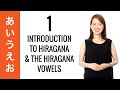 10 Day Hiragana Challenge Day 1 Learn To Read And Write Japanese