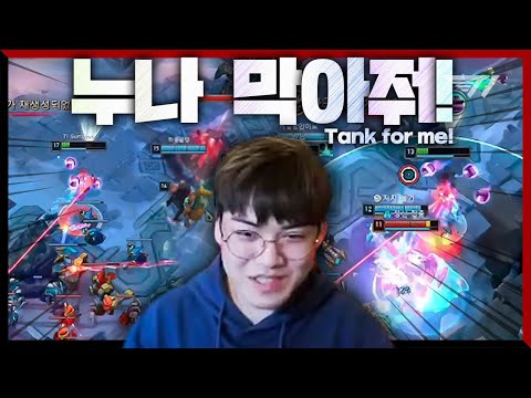 Playing League With Your Family (Feat. Innovation) [Gumayusi Highlight]