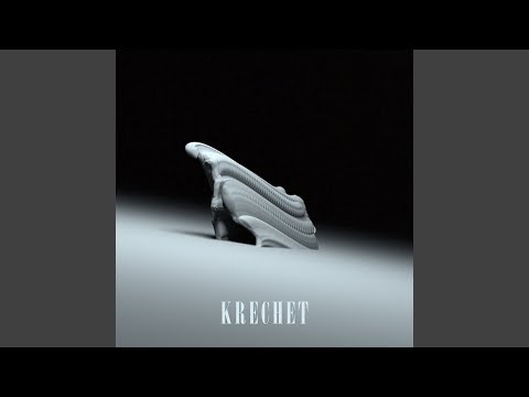 Колись