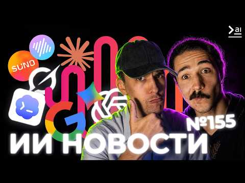 Превью видео на YouTube — нажмите, чтобы воспроизвести