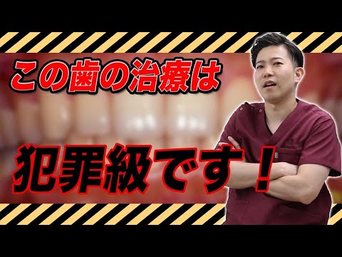 犬の八重歯 – 原因と対処法