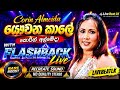 Corin Almeda With FLASHBACK Old Live