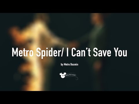 Metro Boomin - Metro Spider/ I Can’t Save You MARCHING BAND ARRANGEMENT