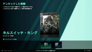 オレゴンランク→カジュアル→今BF2042