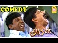 Arul Arul Comedy Scenes Arul Movie Comedy Scenes Vadivelu Manobala Comedy Scenes Vadivelu