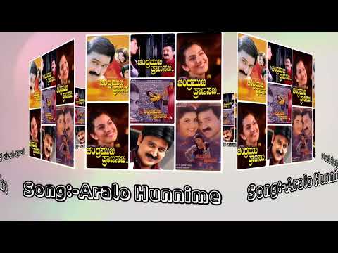 Aralo Hunnime #Aralo Hunnime | Ramesh Aravind Prema
