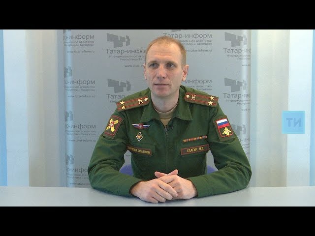 Интервью начальника пункта отбора на военную службу по контракту по РТ Виталия Елагина