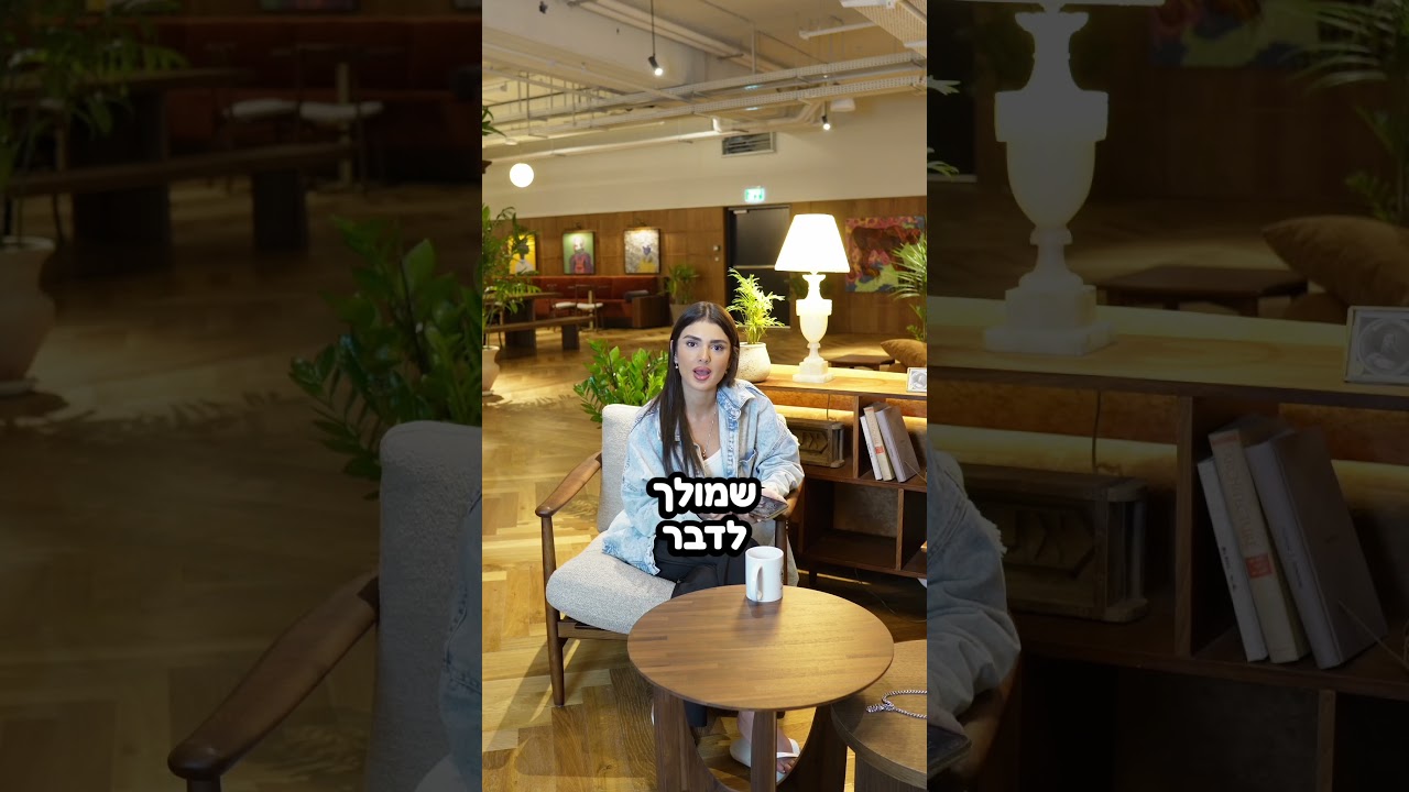 טורן סרטון תודה