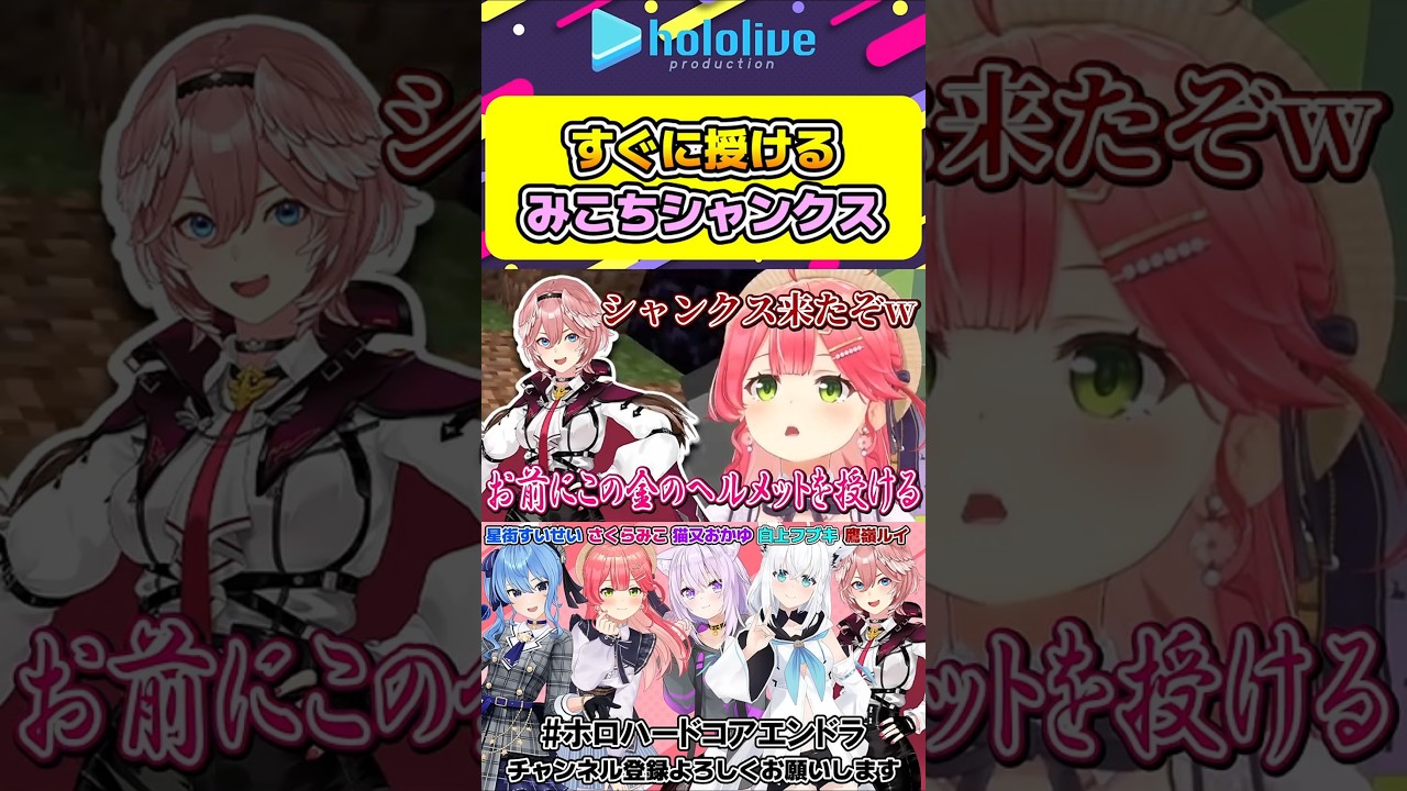 YouTubeサムネイル